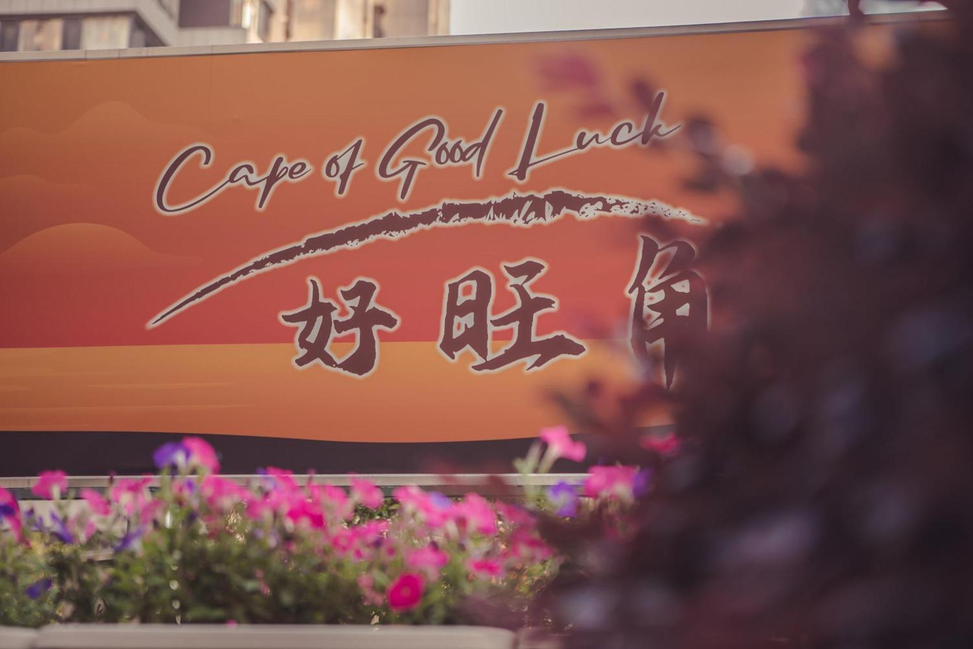 Crowne Plaza Zhenjiang By Ihg Hotel Exterior foto